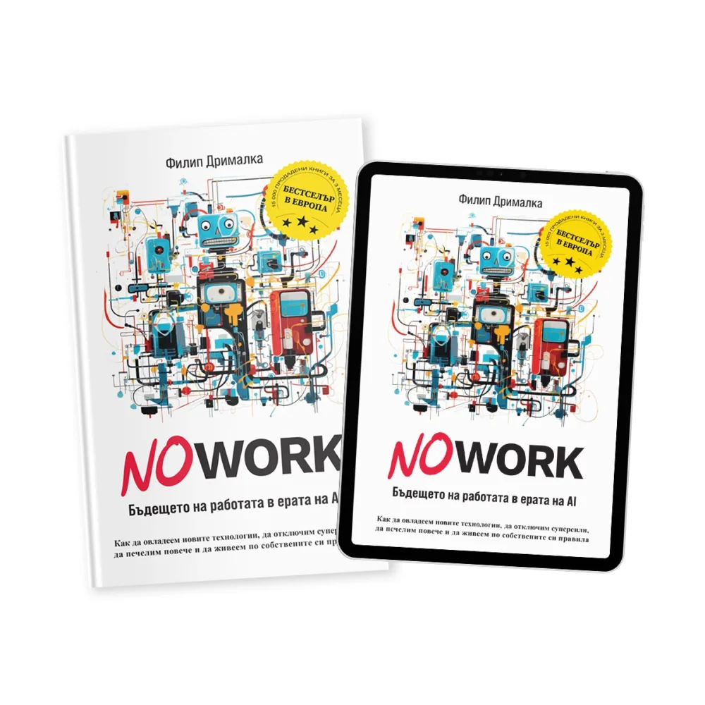 Книга+ел.книга